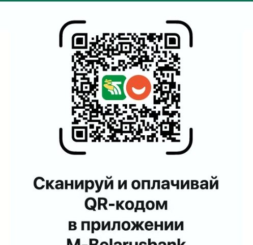 Для оказание благотворительной помощи социальному пансионату «Радушный»